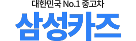 모닝중고